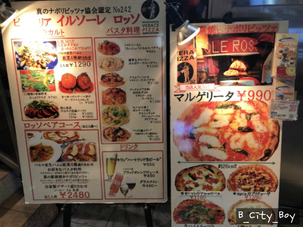 [일 소레 로쏘(IL SOLE ROSSO)] 일본 오사카에서 즐기는 이탈리아 요리 전문점