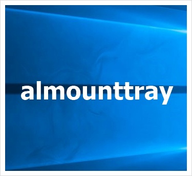 almounttray 입니다