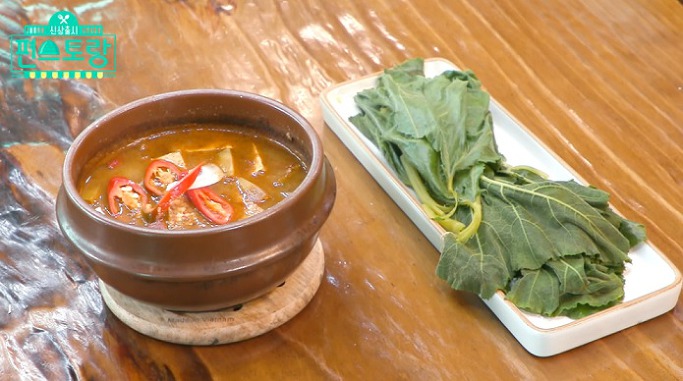 편스토랑 한다감 호박잎 된장찌개 머위김밥 레시피