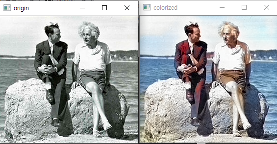 흑백 사진을 컬러 사진으로 변환하는 방법(colorization)