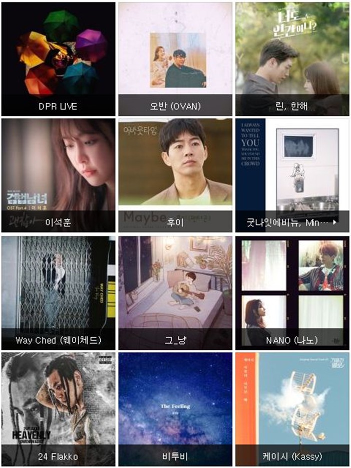 멜론 (Melon) 2018년 06월 12일 실시간 TOP 100 리스트