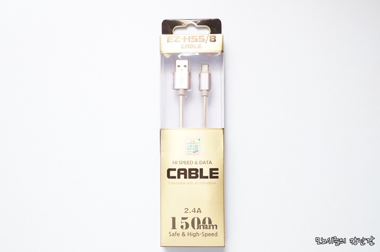 아이존이십일 마이크로 5핀 USB 고속충전 케이블 구매이용후기