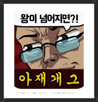 아재개그 문제 퀴즈문제 모음, 달인에 도전해봅시다. 어려움