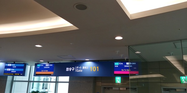 인천 국제 공항에서 오키나와 나하 공항으로