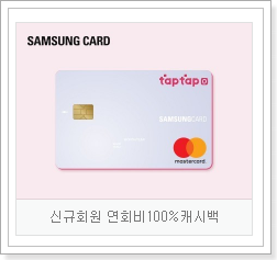 신용카드 추천 브랜드 평판 1위 삼성카드 2위 KB국민카드 3위 현대카드