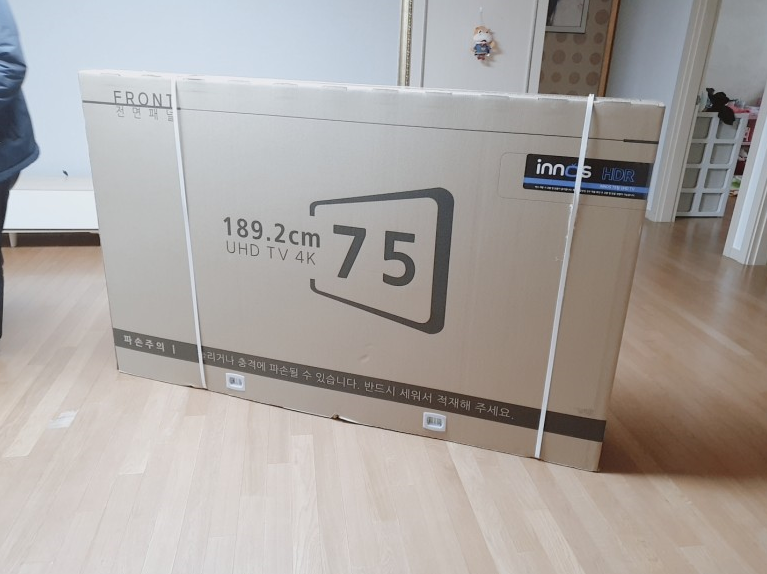 가성비의 끝! 이노스tv 75인치 구입기! (E7500UHD LG ips 대박