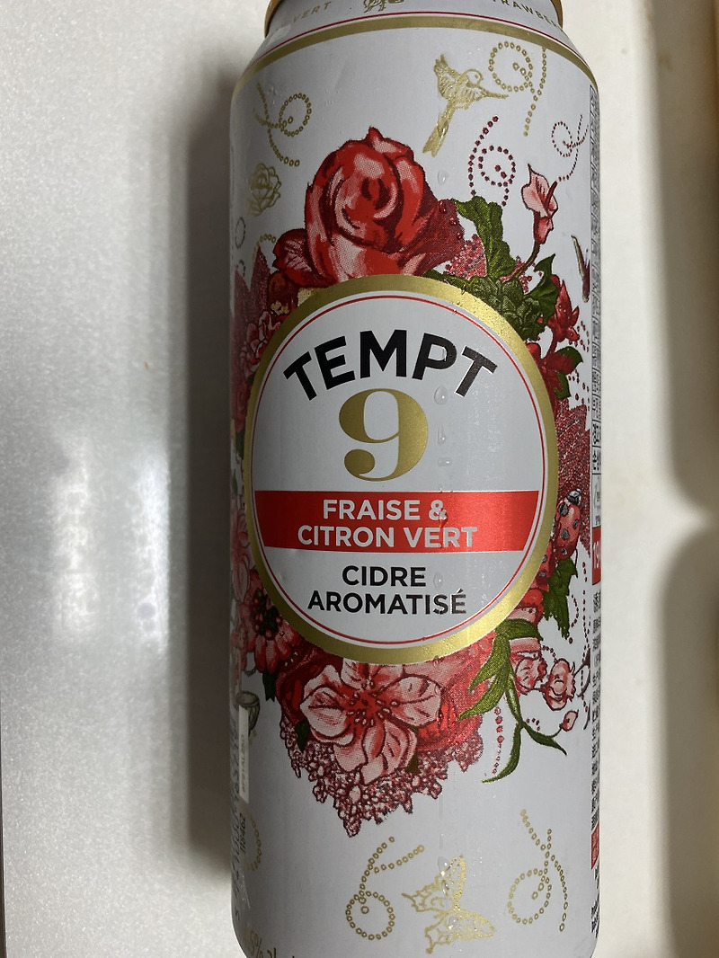템트 나인 (TEMPT 9) 덴마크 수입 맥주 템프 핑크 보냉백 구입처는?