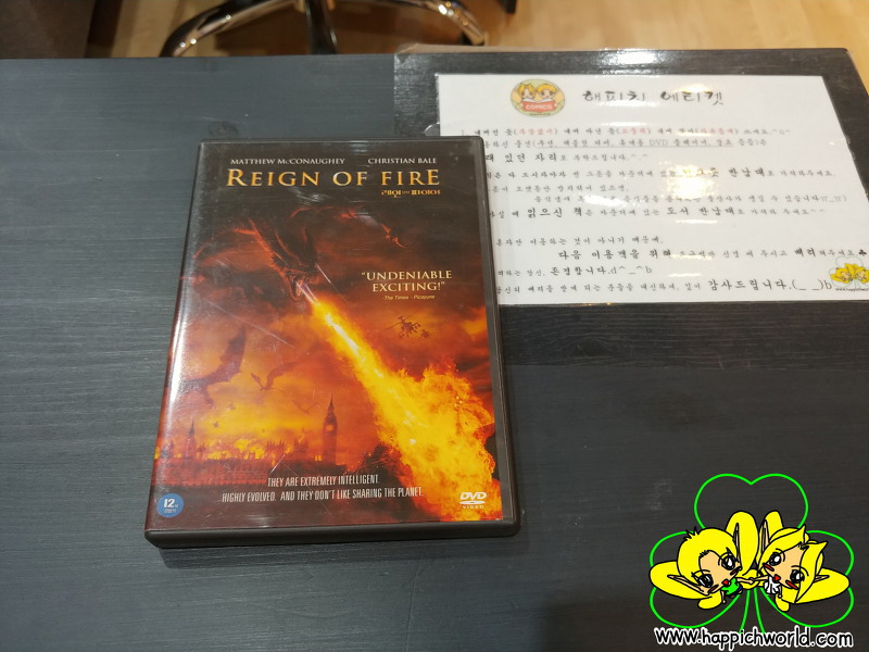 [DVD] 영화 Reign of fire