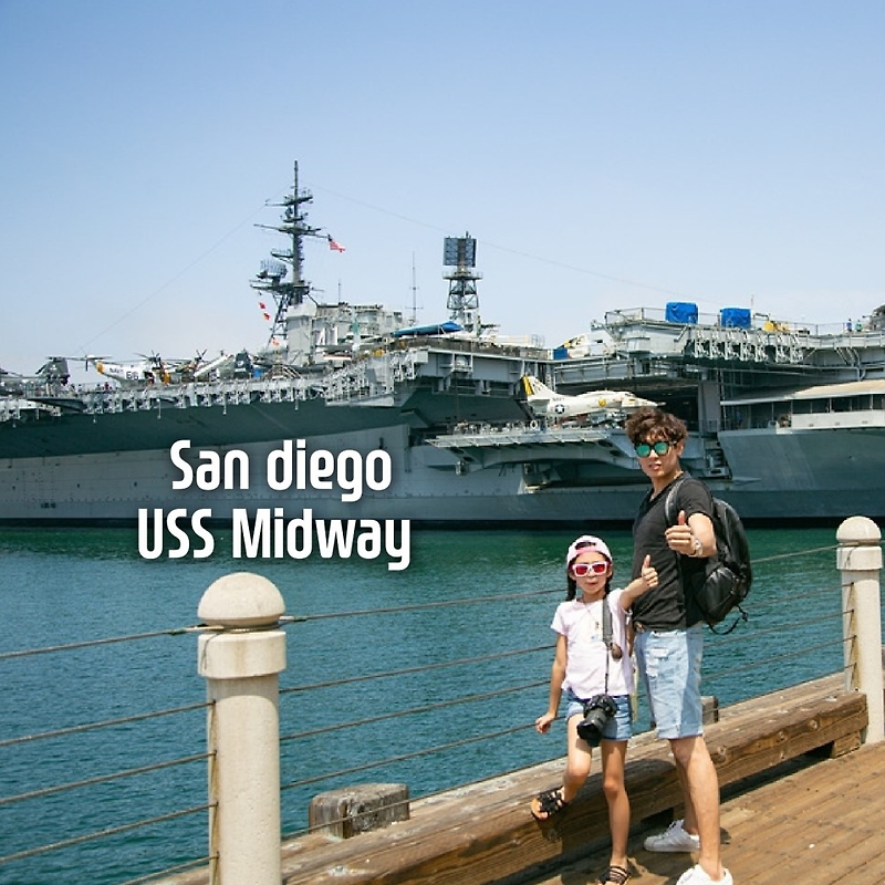 미국 샌디에고 가볼만한곳 USS미드웨이해양박 대박이네