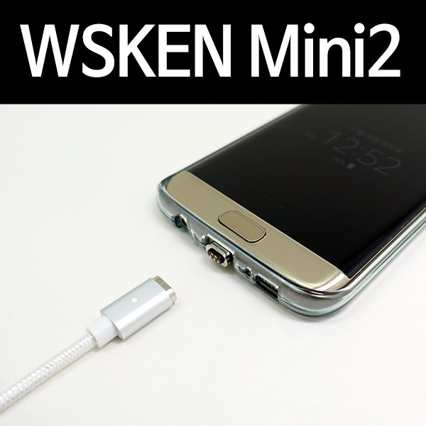 더블유에스켄 WSKEN X-cable Mini2 자석케이블 리뷰