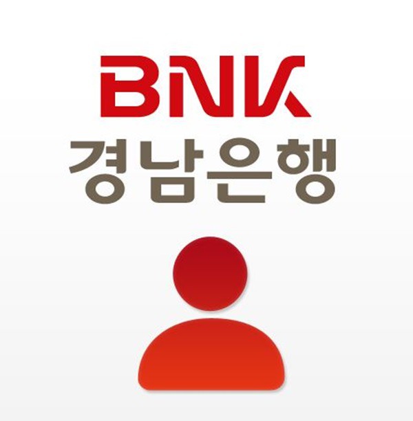 경남은행 인터넷뱅킹 홈페이지바로가기