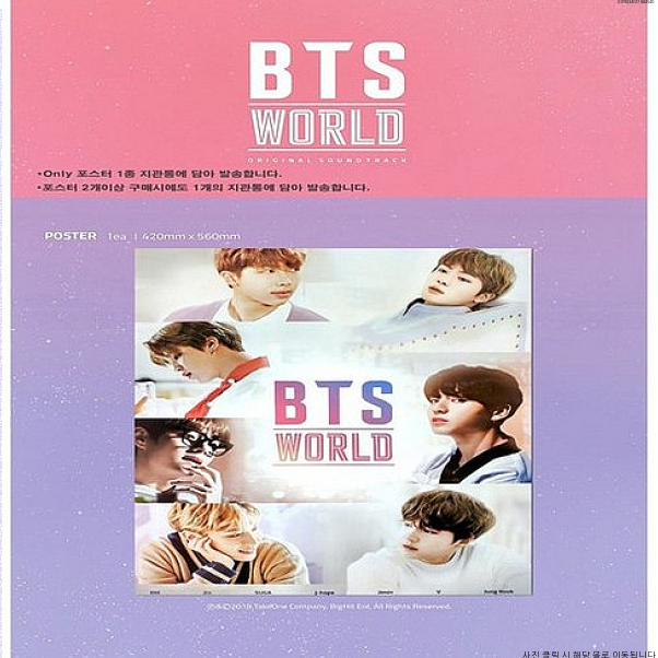 당하나의발견 [포스터] 방탄소년단 - BTS WORLD OST (Only포스터 1종) 대박