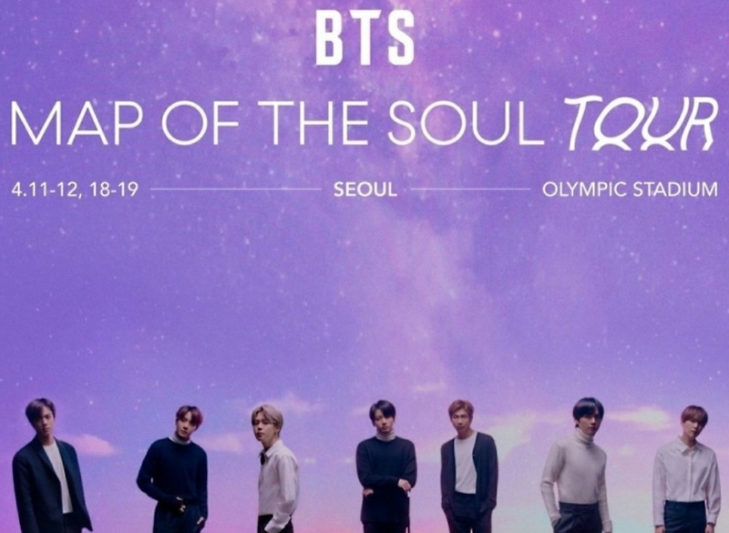 BTS MAP OF THE SOUL TOUR/ 2020 BTS 콘서트/ BTS 콘서트 예매/ BTS 콘서트 예매비결+가격/ BTS콘서트 가격