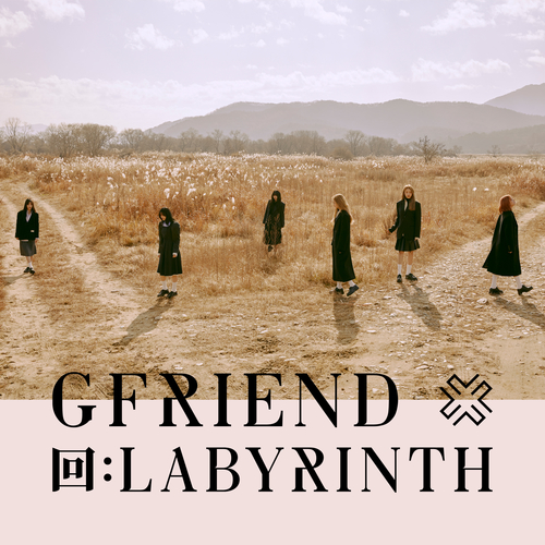 여자친구 (GFRIEND) Labyrinth 듣기/가사/앨범/유튜브/뮤비/반복재생/작곡작사