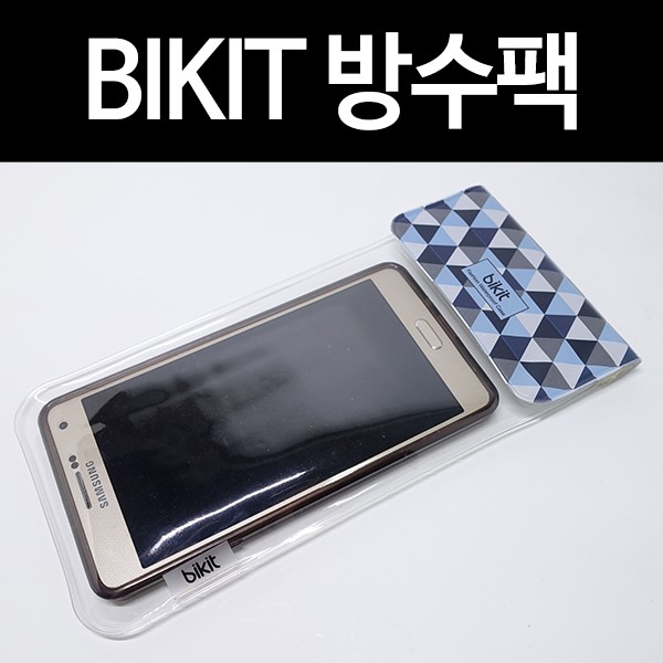 워터파크 준비물 BIKIT 패션 핸드폰 방수팩