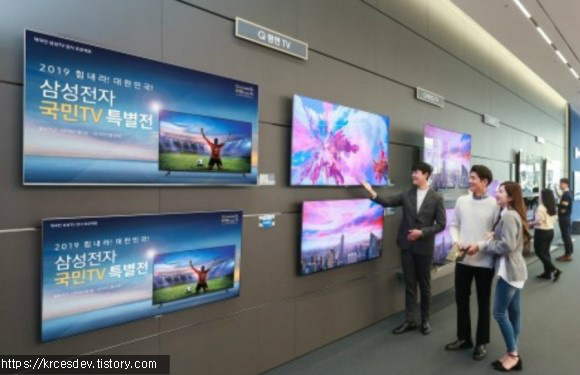 삼성전자 국민TV 특별전, TV할인 판매 소식