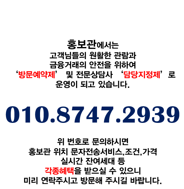 남양주 마석역  하이시티 New 방문후기 ~!