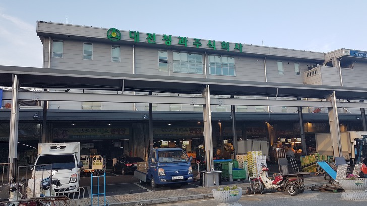 대전 오정동 농수산물시장