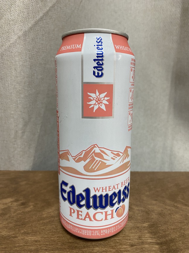에델바이스 피치 오스트리아 과일 맥주 후기 (Edelweiss PEACH)