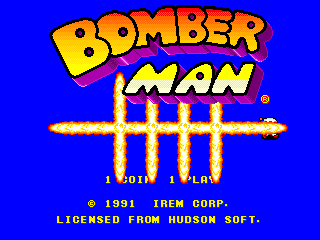 봄버맨 / 범버맨 게임하기 /  Bomber Man (c) 1991 Irem Corp.