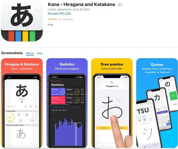 백색소음, 그래프계산, 히라가나_카타카나 공부 앱, 오늘의 무료 어플&앱 앱스토어 아이폰/아이패드 (19년 12월 10일)