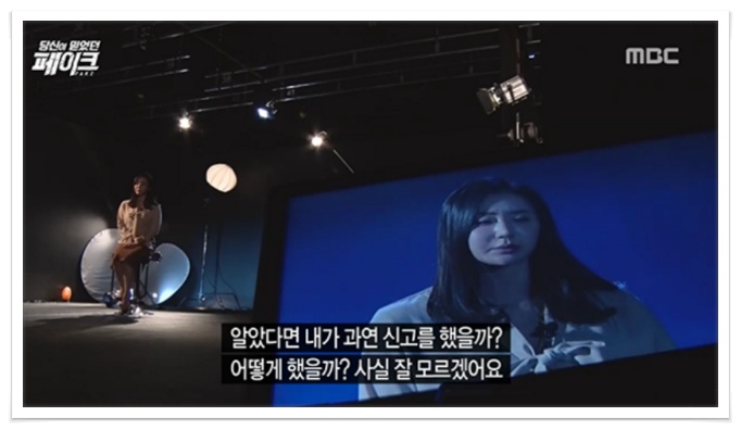반민정, 조덕제 성추행 ‘진짜’ 영상공개