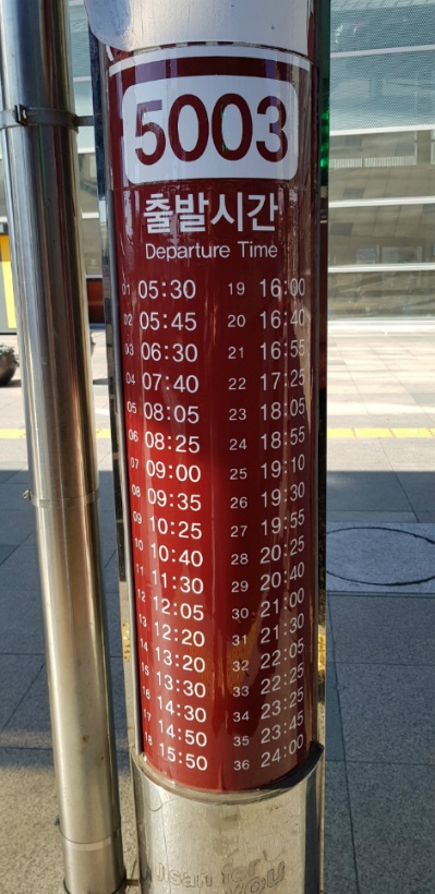 ktx  울산역(울산) 5003번 버스 시간표, 노선