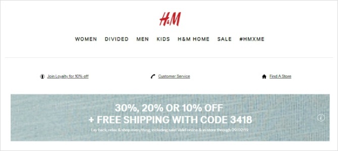 H&M 9월 할인코드 금액별 할인코드 나왔네요.