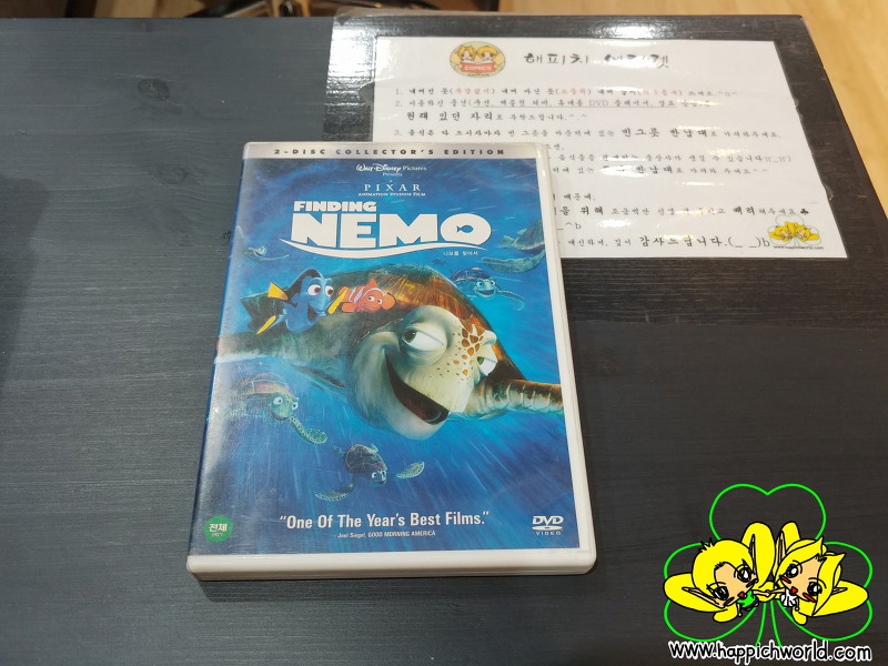 [DVD] 영화 니모를 찾아서(FINDING NEMO)