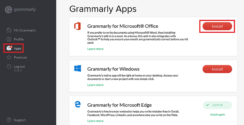 영문 철자와 문법을 검사하고 수정할 수 있는 앱 Grammarly: For MS Office
