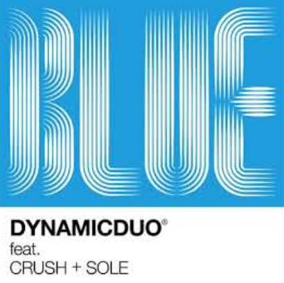 다이과인믹듀오 blue (feat. Crush, SOLE) 중독성 있는 파란색 배경의 소리악~ !!