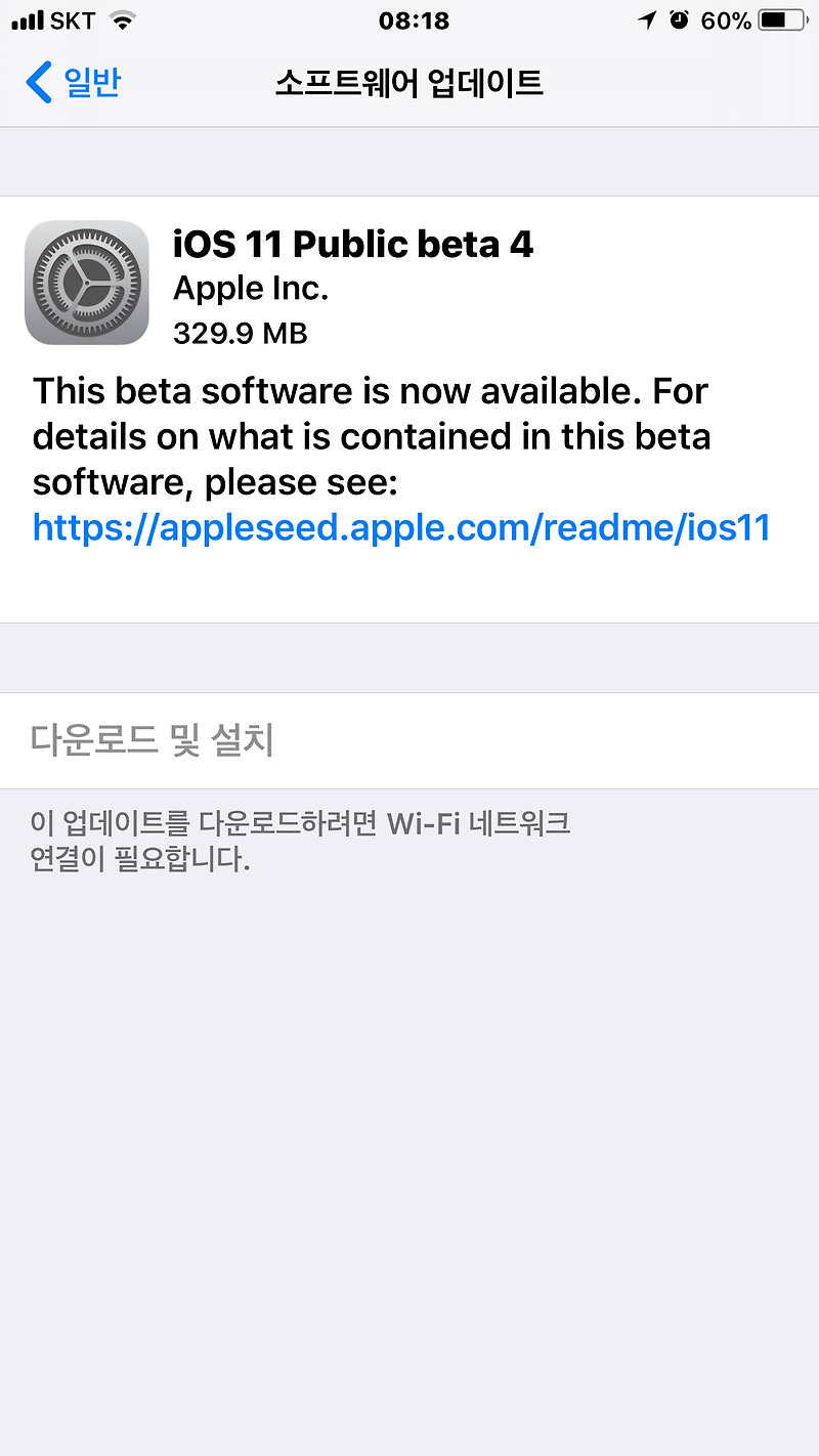 iOS 11 public beta 4