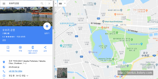 티스토리 블로그 구글맵(GoogleMaps) 지도 첨부하는 방법!