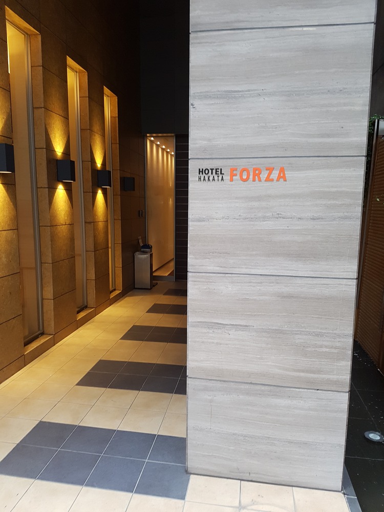 일본-후쿠오카::호텔 포르자 하카타 [Hotel Forza Hakata] 투숙기