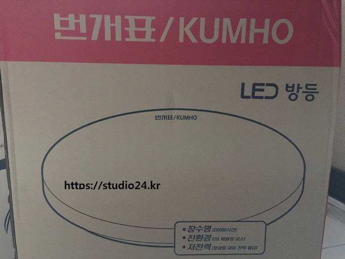 LED 방등 교체 작업, 번개표 LED 60W 방등