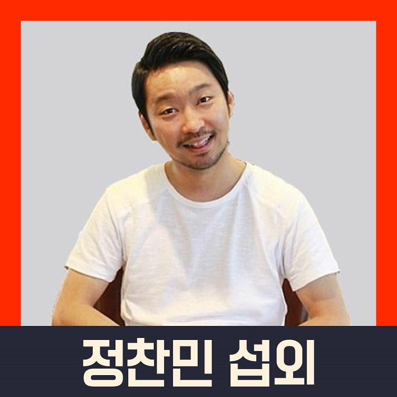 송년회개그맨MC 레크레이션 정보