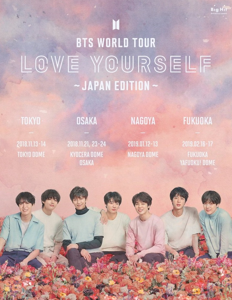[소식][추가][BTS JAPAN OFFICIAL][제펜 돔 투어 개최 판정] BTS WORLD TOUR'LOVE YOURSELF'~JAPAN EDITION~ ... 방탄소년단 확인해볼까요