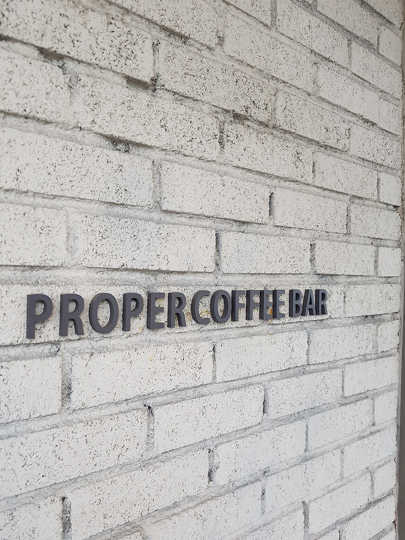 프로퍼커피바 올림픽공원 근처 가볼만한 커피숍