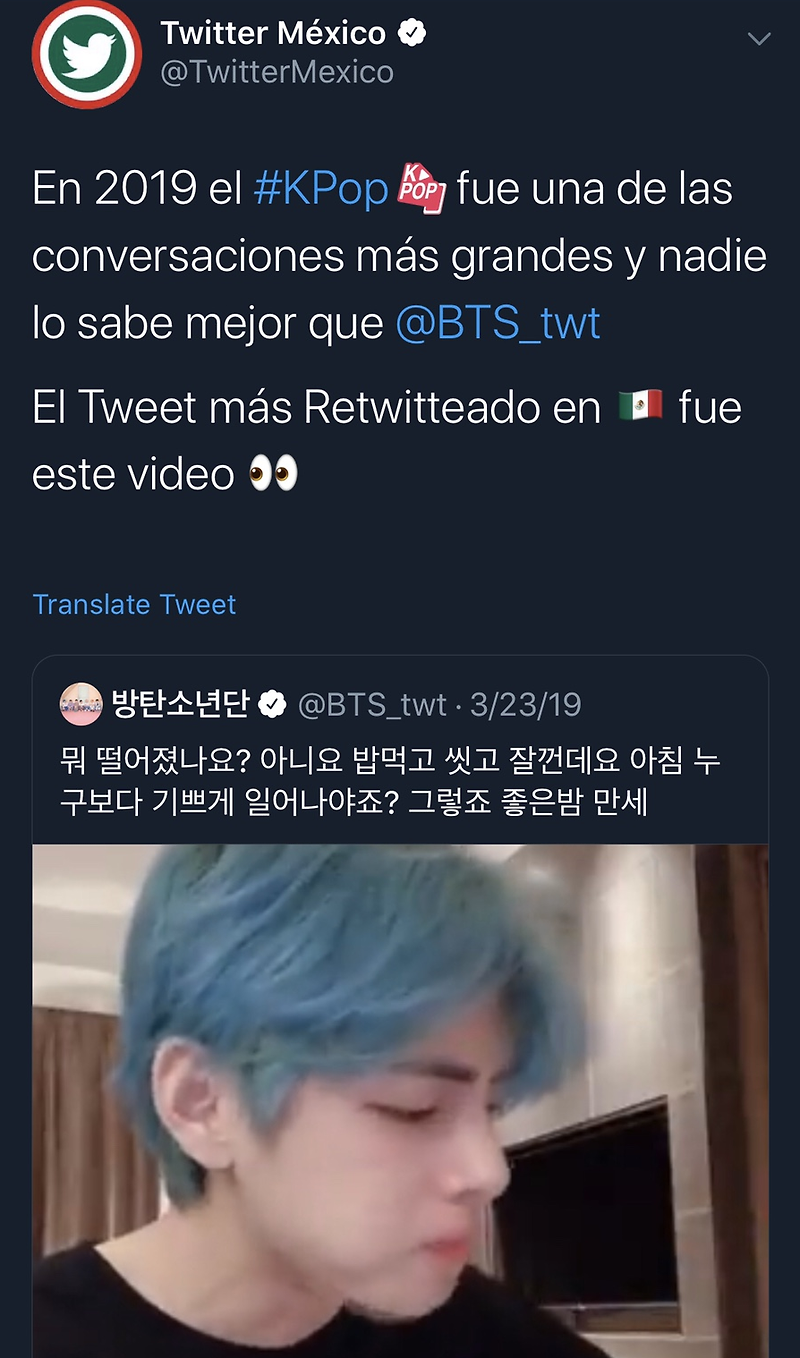 [방탄소년단 뷔] : BTS V Conquers Latin 어메리카 With The Most Retweeted Tweets of 20일9 봅시다