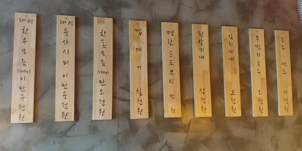 경기도 수원시 영통구 영통동 태백실비식당