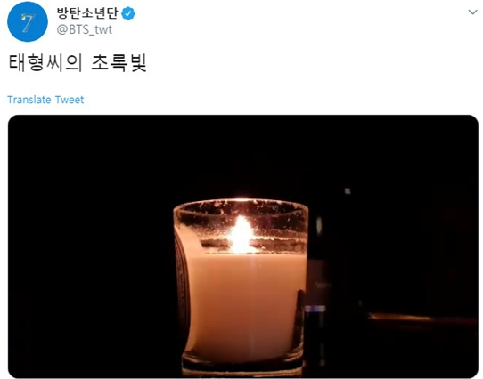 [방탄소년단 뷔] 폴킴의 ‘초록빛’ 커버, 첫년 전 폴킴이 발표한 날 기념인가... (Twitter) 봅시다