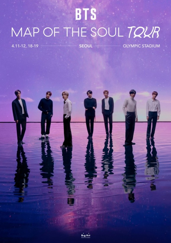 BTS MAP OF THE SOUL TOUR 서울 공연 메인 포스터