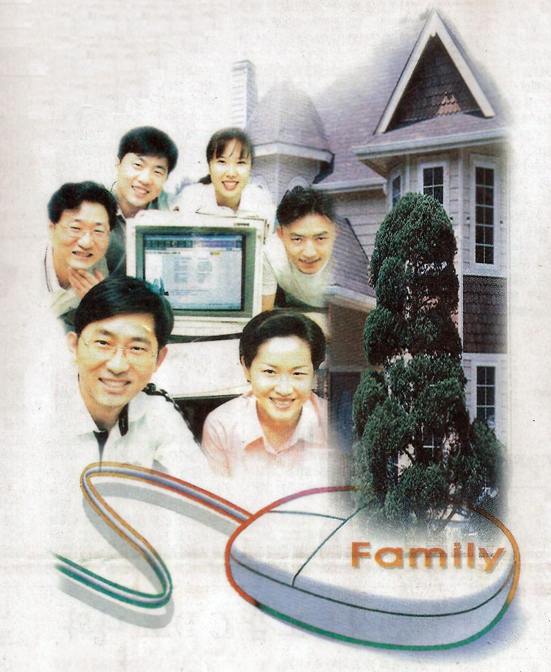[한국경제신문 1999/6/23] 정보제공업 '컴테크 컨설팅' .. 가족 창업