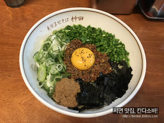 부산 서면/전포동 일본식 마제소바 맛집, 핫플레이스 칸다소바!