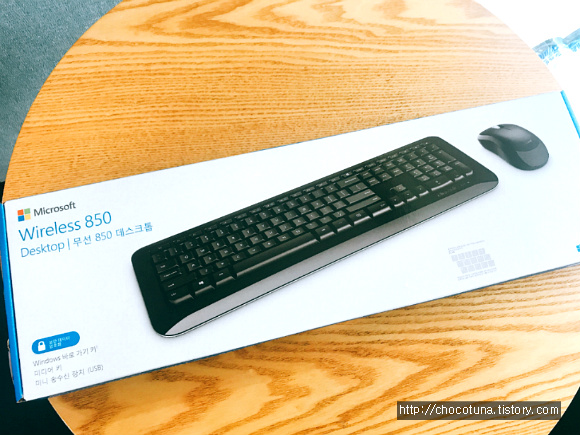 microsoft  Wireless Keyboard 850 무선 키보드 마우스 사용 후기