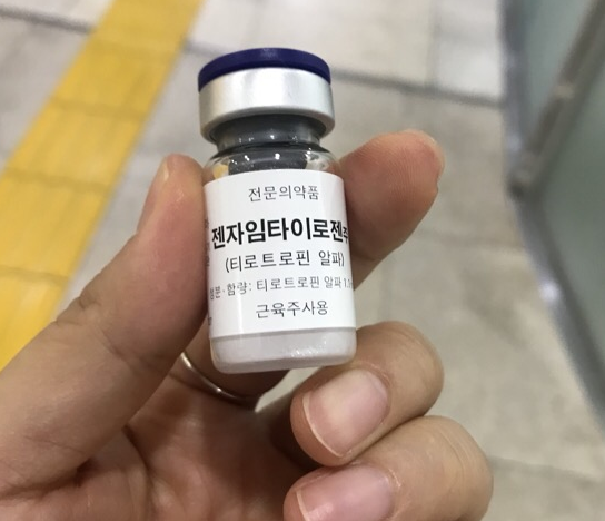 갑상선암/타이로젠/동위원소 대박