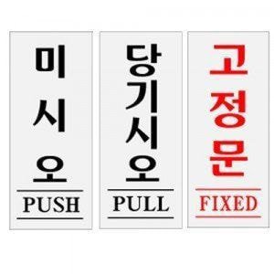 한국인들은 절대 못 읽는 한국어