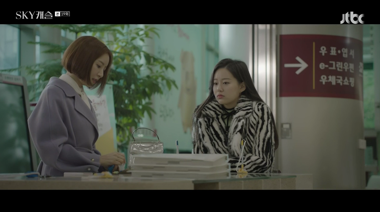 JTBC 스카이캐슬 차세리(박유나쁘지않아)가 착용한 퍼자켓은 즉시 시에로 제품!