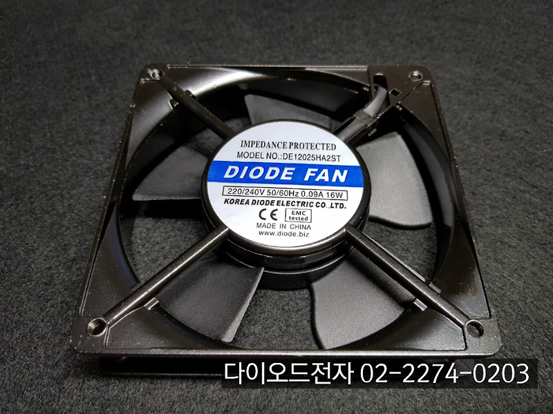 [판매중] [ DIODE FAN ] DE12025HA2ST / 120x120x25 AC FAN / 2 SLEEVE BEARING / 120mm FAN / 쿨링팬 / 다이오드팬