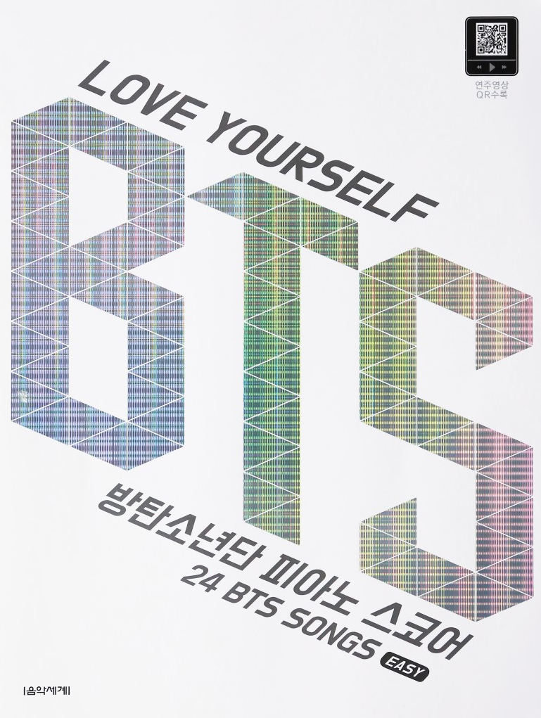 Love yourself BTS 피아노 스코어 정보